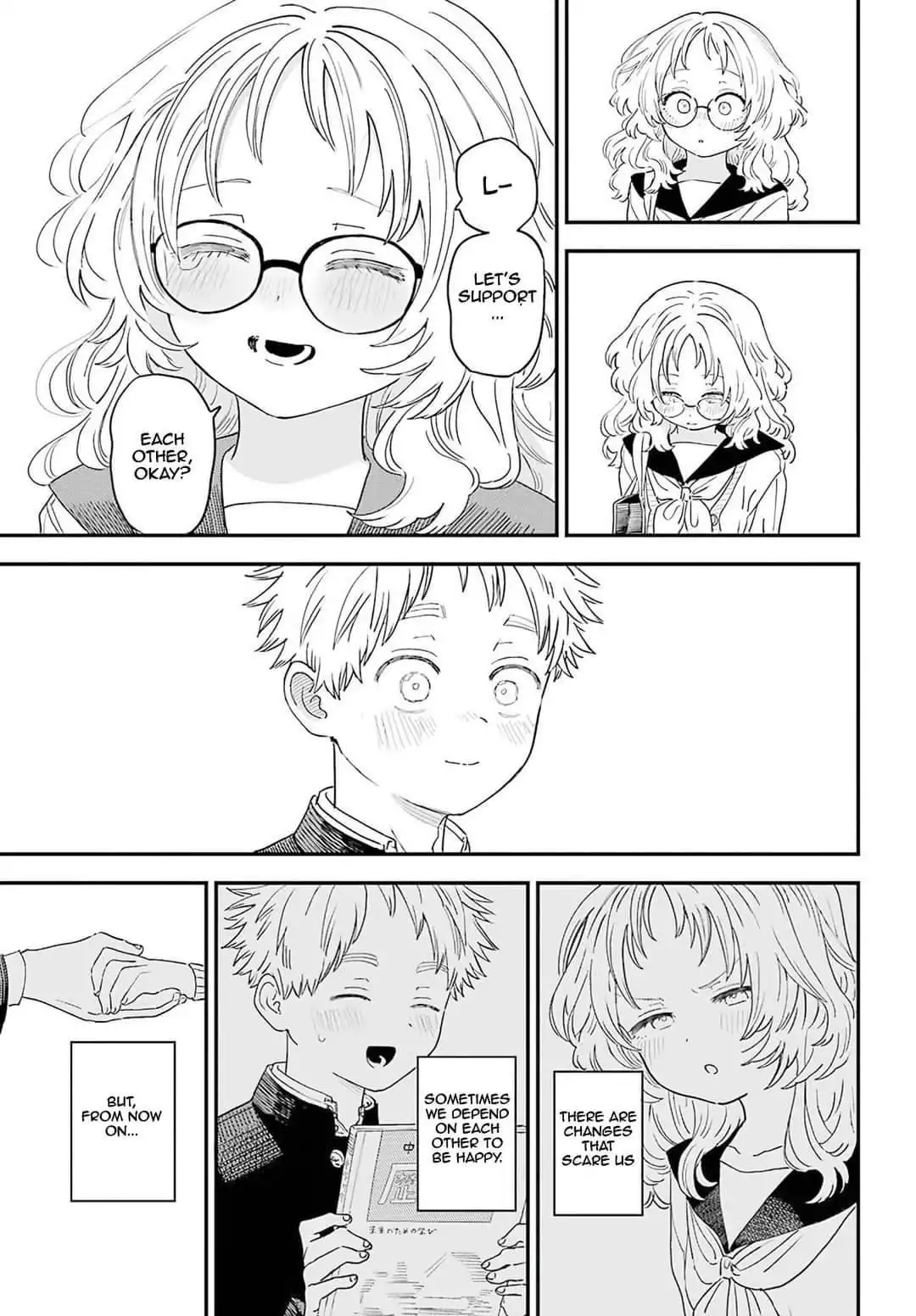 Sukinako ga Megane wo Wasureta Chapter 88 18